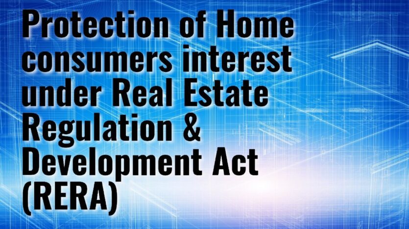 what is rera